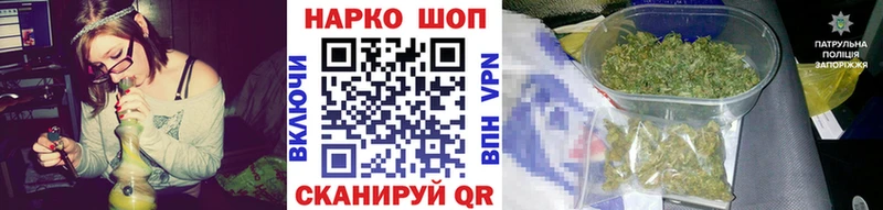 Магазины продажи наркотиков Светлогорск Бошки Шишки  Меф мяу мяу  АМФ  ГАШ  Cocaine  APVP 