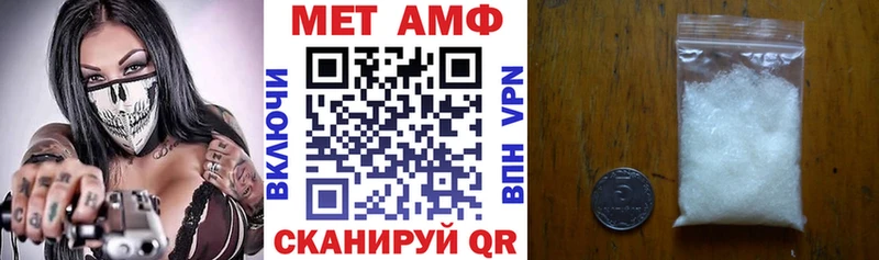 АМФ Premium  наркота  Светлогорск 