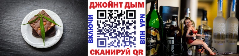 Canna-Cookies марихуана даркнет сайт Светлогорск
