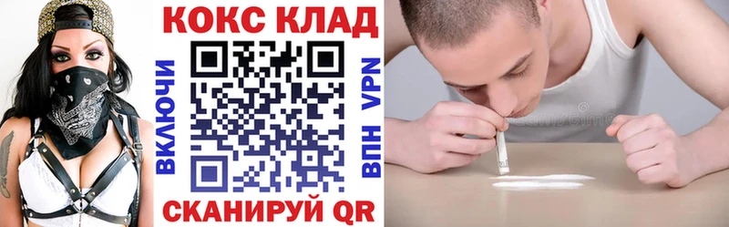 Cocaine Колумбийский  Светлогорск 