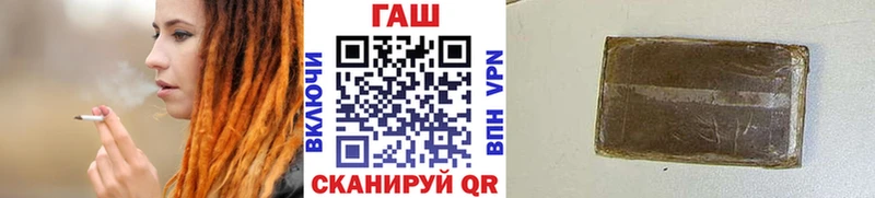 Гашиш гарик  Светлогорск 