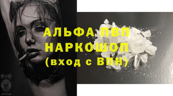 трава Беломорск