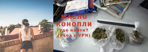 трава Беломорск