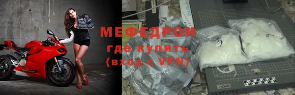 метамфетамин Белоозёрский