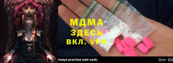 бутик Белокуриха