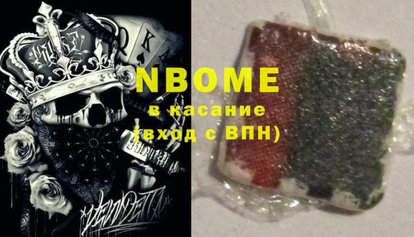 метамфетамин Белоозёрский