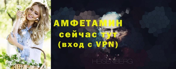 бутик Белокуриха