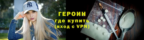трава Беломорск