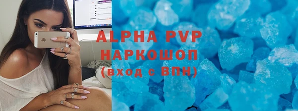 метамфетамин Белоозёрский