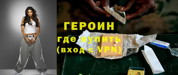 бутик Белокуриха