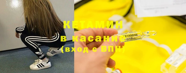 бутик Белокуриха