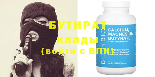 метамфетамин Белоозёрский