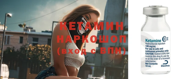 метамфетамин Белоозёрский