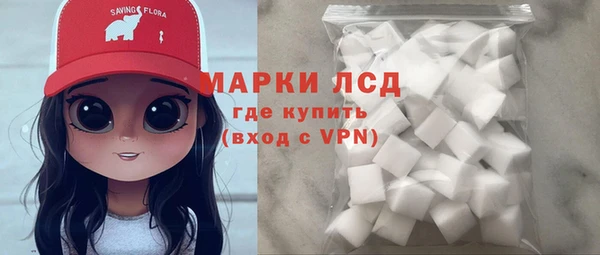 бутик Белокуриха