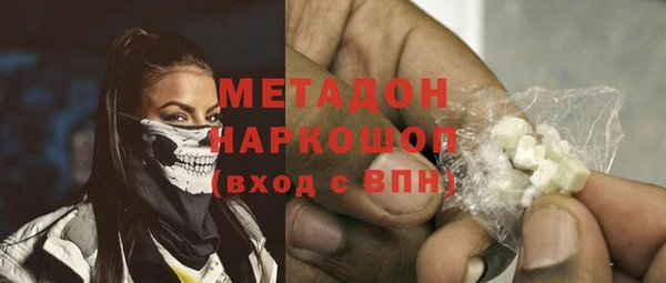 бутик Белокуриха