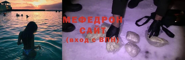 бутик Белокуриха