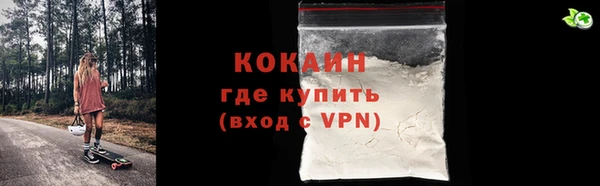 бутик Белокуриха