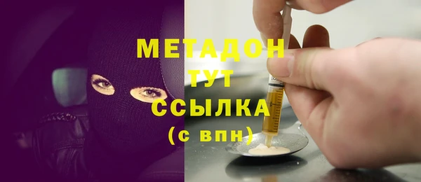 трава Беломорск