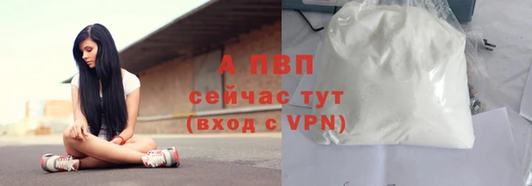 метамфетамин Белоозёрский