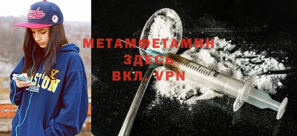 метамфетамин Белоозёрский