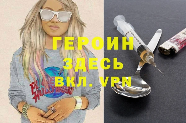 бутик Белокуриха