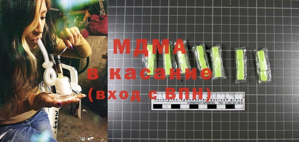 бутик Белокуриха