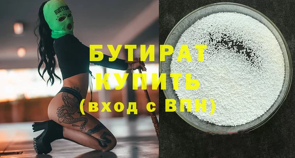 трава Беломорск