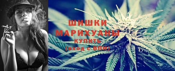 бутик Белокуриха