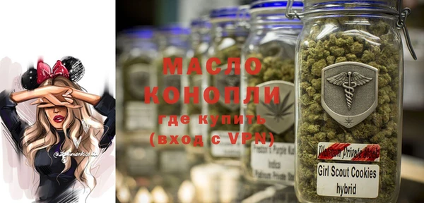 бутик Белокуриха