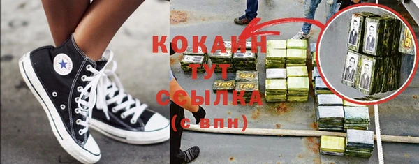 метамфетамин Белоозёрский