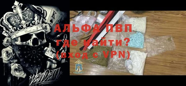 трава Беломорск