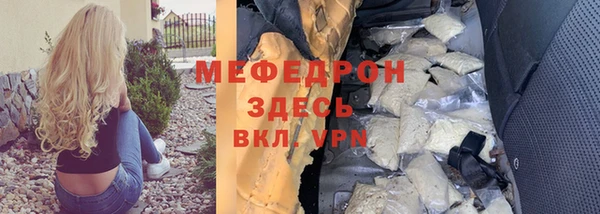 трава Беломорск