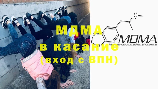 бутик Белокуриха