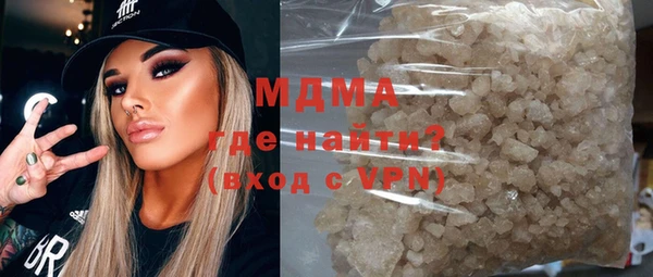 метамфетамин Белоозёрский