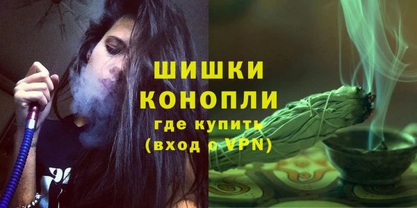метамфетамин Белоозёрский
