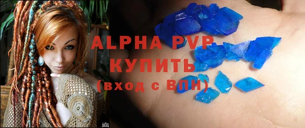 метамфетамин Белоозёрский