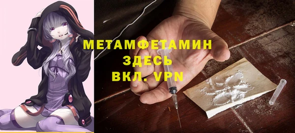трава Беломорск