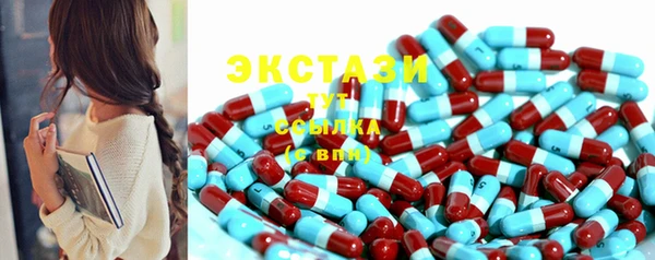 метамфетамин Белоозёрский