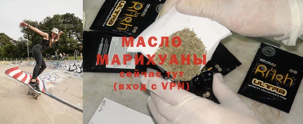 бутик Белокуриха