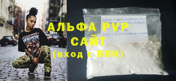 бутик Белокуриха