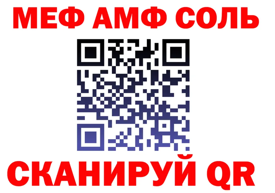АМФ VHQ зеркало площадка kraken Светлогорск