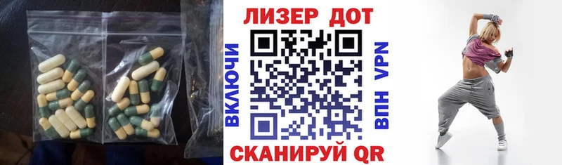 мега   Светлогорск  ЛСД экстази кислота 