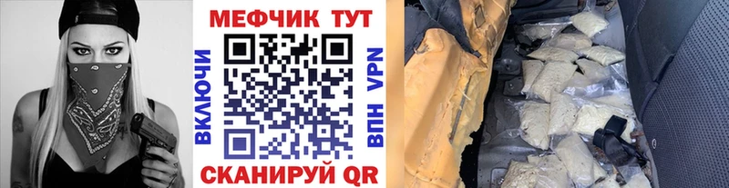 сколько стоит  Светлогорск  Меф 4 MMC 