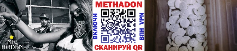 ссылка на мегу как войти  Светлогорск  дарк нет состав  Метадон кристалл 