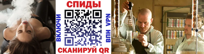 Метамфетамин Methamphetamine  наркотики  kraken ТОР  Светлогорск 